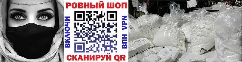 Наркотические вещества Рязань МАРИХУАНА  Alpha PVP  Кокаин  Псилоцибиновые грибы  Меф мяу мяу  Гашиш 