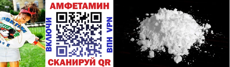 мега ТОР  Рязань  АМФ Premium 