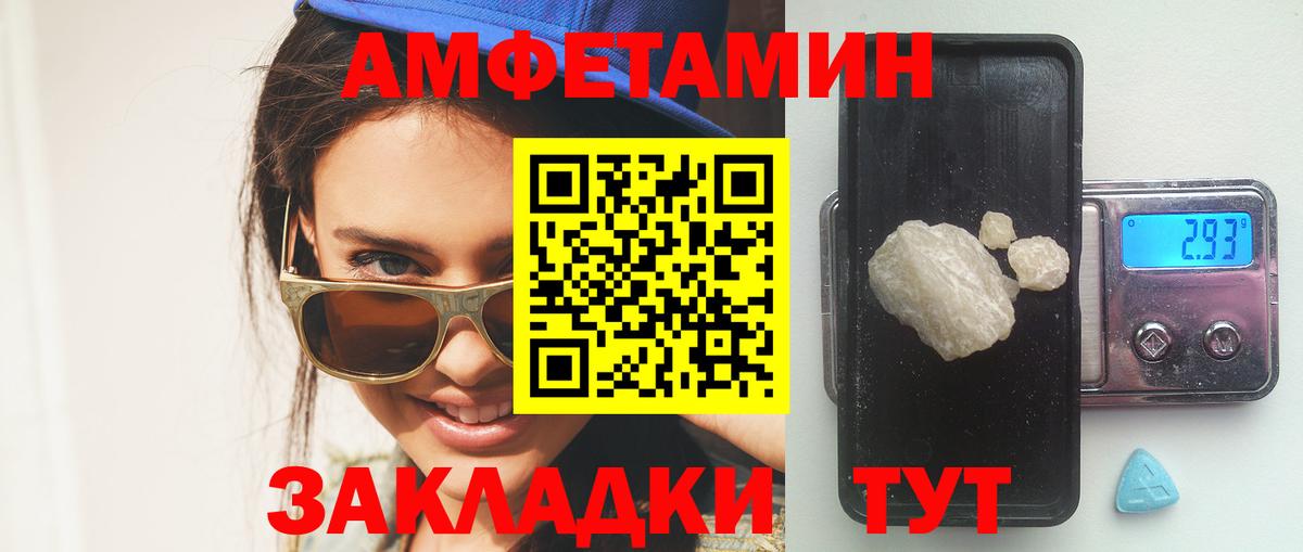 АМФ  Вход с VPN  Рязань  АМФ 98% 