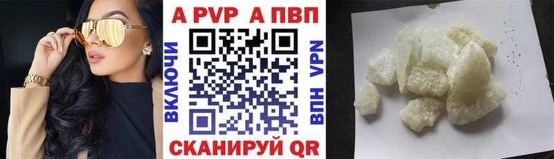 Alpha PVP крисы CK  Рязань 