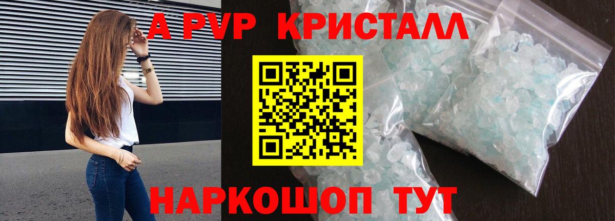 A-PVP СК Рязань