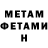 МЕТАДОН кристалл 60min cz