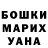 БУТИРАТ жидкий экстази StacyNays