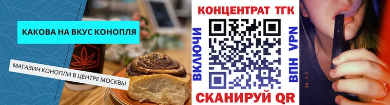 Canna-Cookies марихуана  hydra ссылка  Рязань  даркнет сайт 