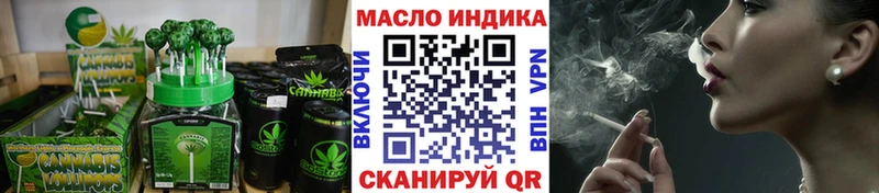 Печенье с ТГК марихуана Рязань