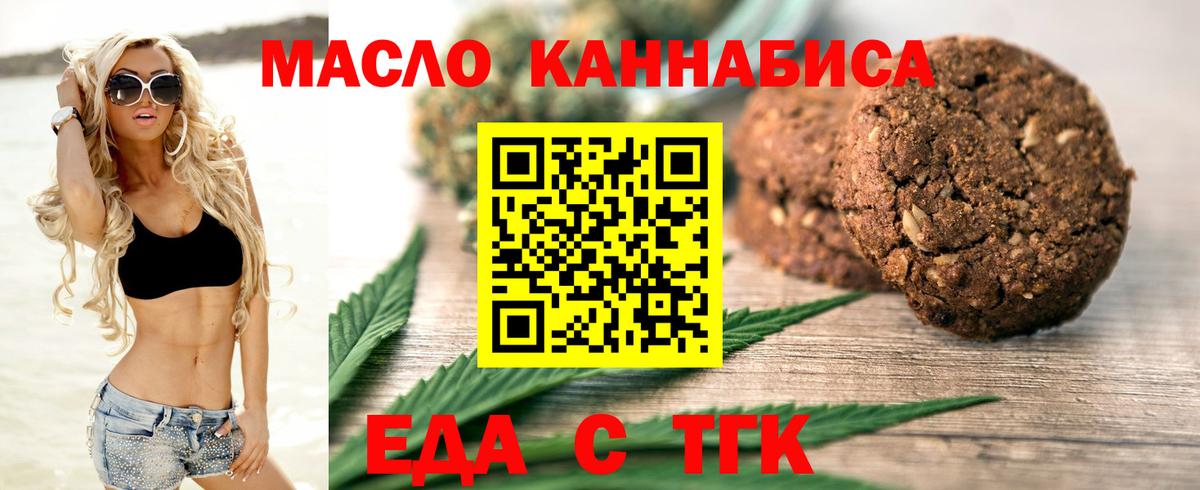 МЕФ кристаллы  Канабис  КОКАИН  Рязань  Купить наркотик  Вход с VPN 