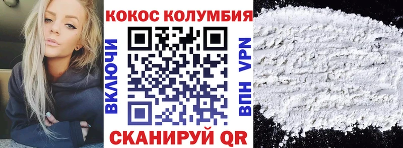 COCAIN Боливия  Рязань 