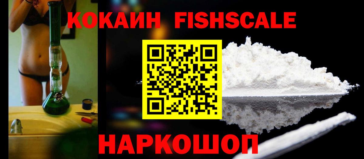 Кокаин Эквадор Рязань