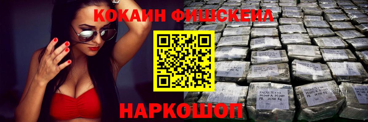 Кокаин Columbia  Кокаин Эквадор  Вход с VPN  Рязань 