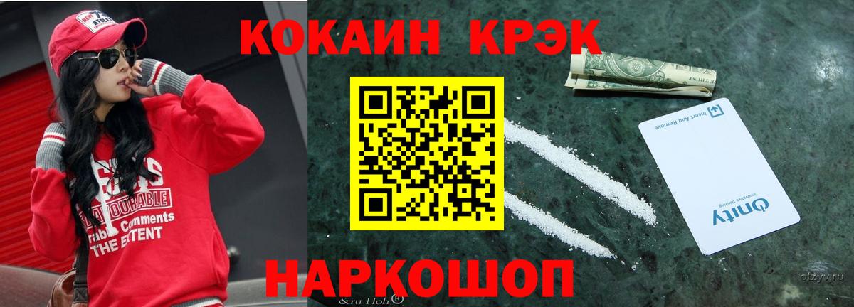 Рязань  Кокаин 98%  КОКАИН 97%  Вход с VPN 