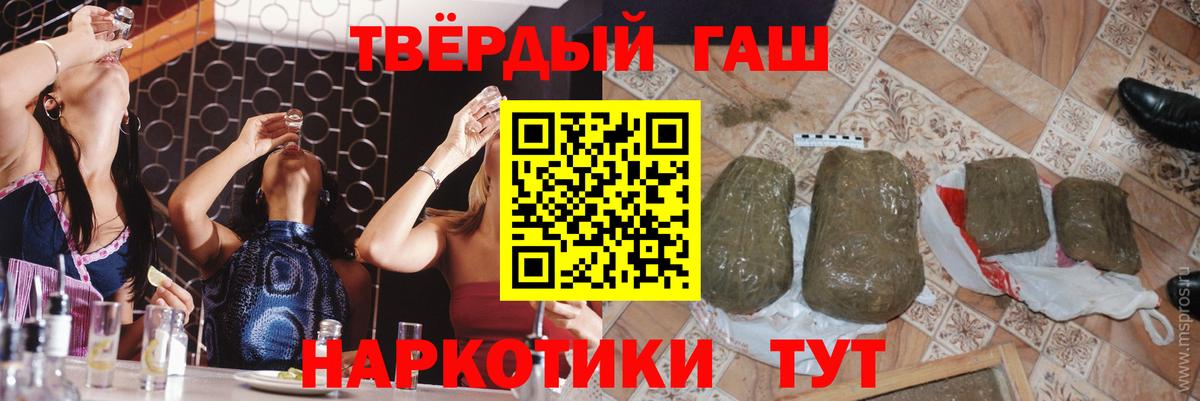 ГАШИШ Изолятор  Вход с VPN  ГАШ  Рязань 