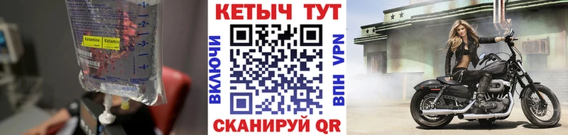 где купить наркотик  Рязань  Кетамин ketamine 