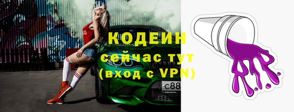 винт Медногорск