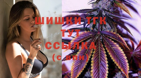 каннабис Абаза