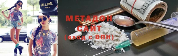 кокаин Абинск