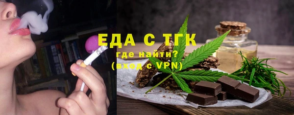 альфа пвп VHQ Абдулино