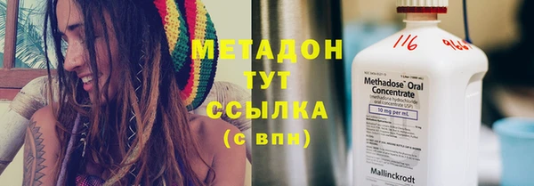 каннабис Абаза