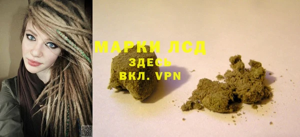 альфа пвп VHQ Абдулино