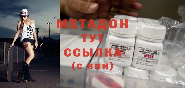 каннабис Абаза