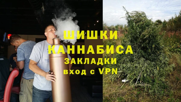 каннабис Абаза