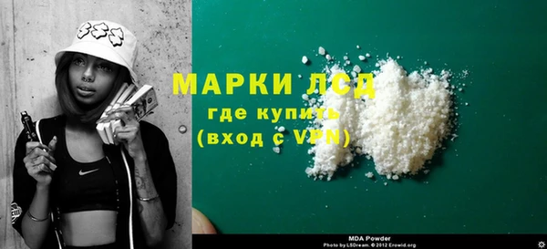 альфа пвп VHQ Абдулино
