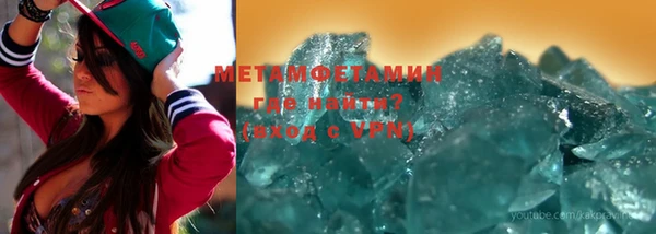альфа пвп VHQ Абдулино