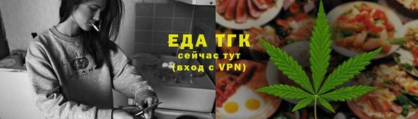 каннабис Абаза