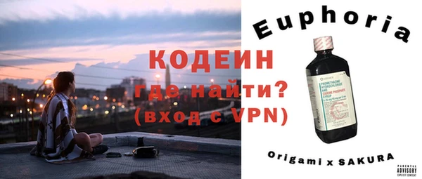 кокаин Абинск