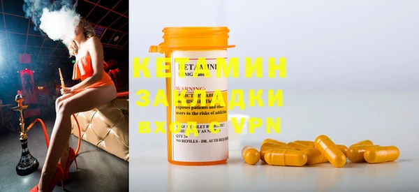 альфа пвп VHQ Абдулино