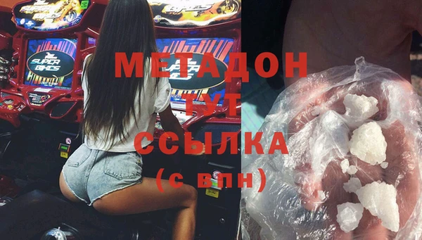 каннабис Абаза