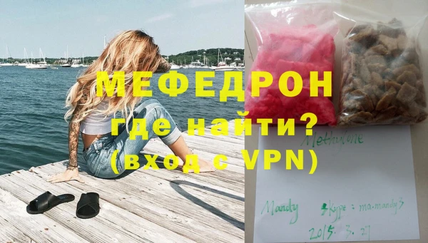 альфа пвп VHQ Абдулино