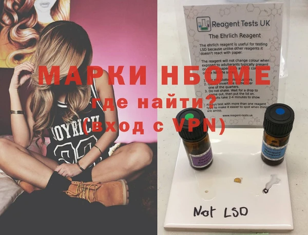 каннабис Абаза