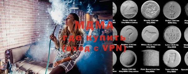 альфа пвп VHQ Абдулино