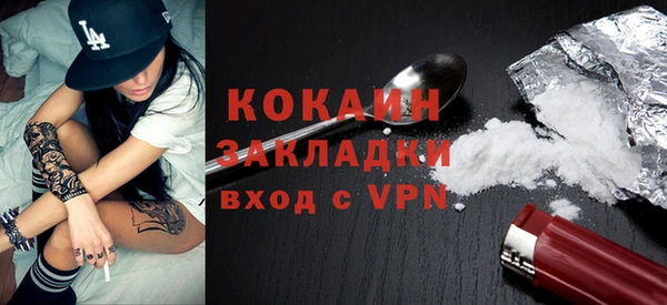 альфа пвп VHQ Абдулино