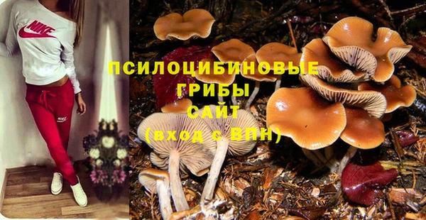 кокаин Абинск