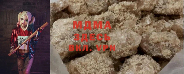 каннабис Абаза