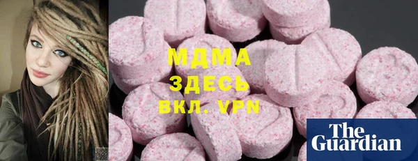 кокаин Абинск