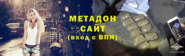 альфа пвп VHQ Абдулино