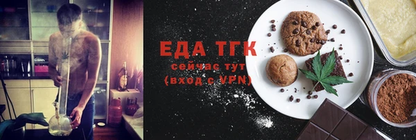 альфа пвп VHQ Абдулино