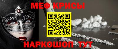 таблы Шахты