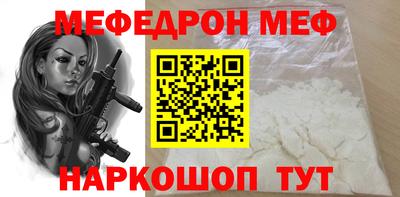 а пвп мука Азнакаево