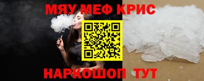 наркотики Абинск