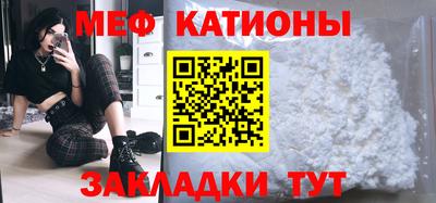 трава Абакан