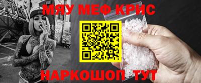 наркотики Абинск