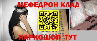 наркотики Абинск