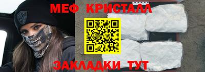 а пвп мука Азнакаево
