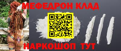 наркотики Абинск
