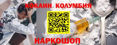 трава Абакан