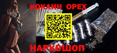 наркотики Абинск