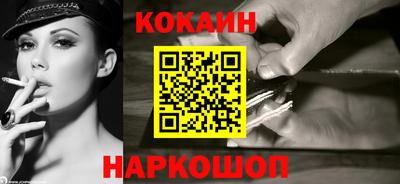 наркотики Абинск